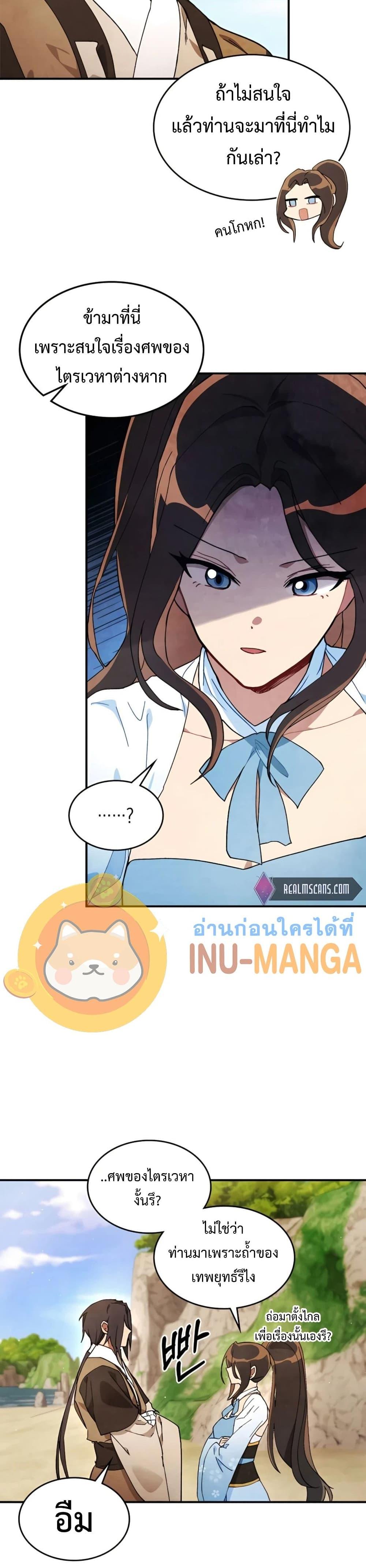 Manga-lc-com อ่านมังงะ อ่านการ์ตูน ออนไลน์ ฟรี Chronicles Of The Martial God’s Return ตอนที่ 1 2 3 4 5 6 7 8 9 10 11 12 13 14 ฟรี ไม่มีโฆษณา Manga-lc - อ่าน มังงะ อ่าน การ์ตูน ออนไลน์ อ่านมังงะ ฟรี