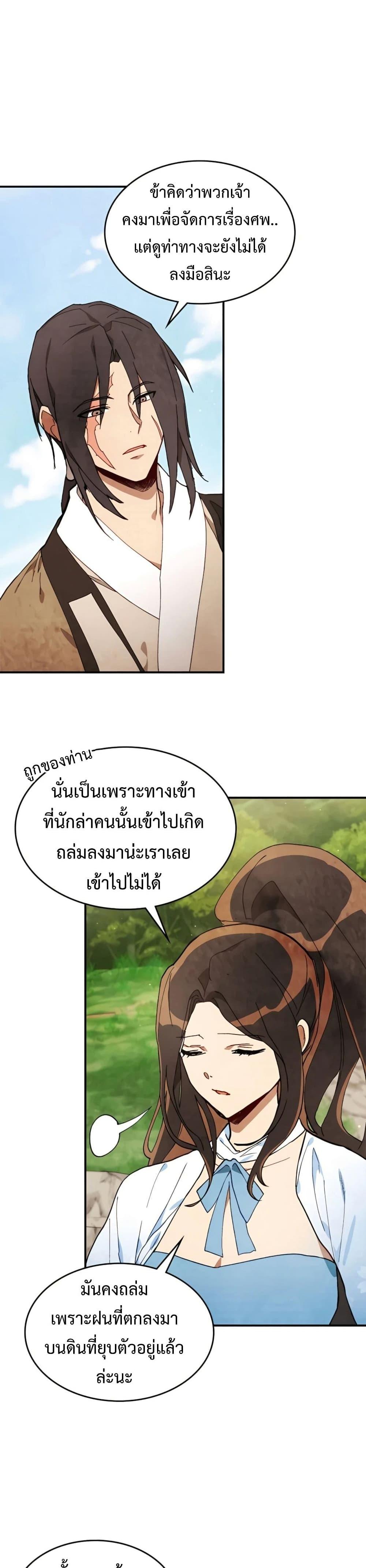 Manga-lc-com อ่านมังงะ อ่านการ์ตูน ออนไลน์ ฟรี Chronicles Of The Martial God’s Return ตอนที่ 1 2 3 4 5 6 7 8 9 10 11 12 13 14 ฟรี ไม่มีโฆษณา Manga-lc - อ่าน มังงะ อ่าน การ์ตูน ออนไลน์ อ่านมังงะ ฟรี