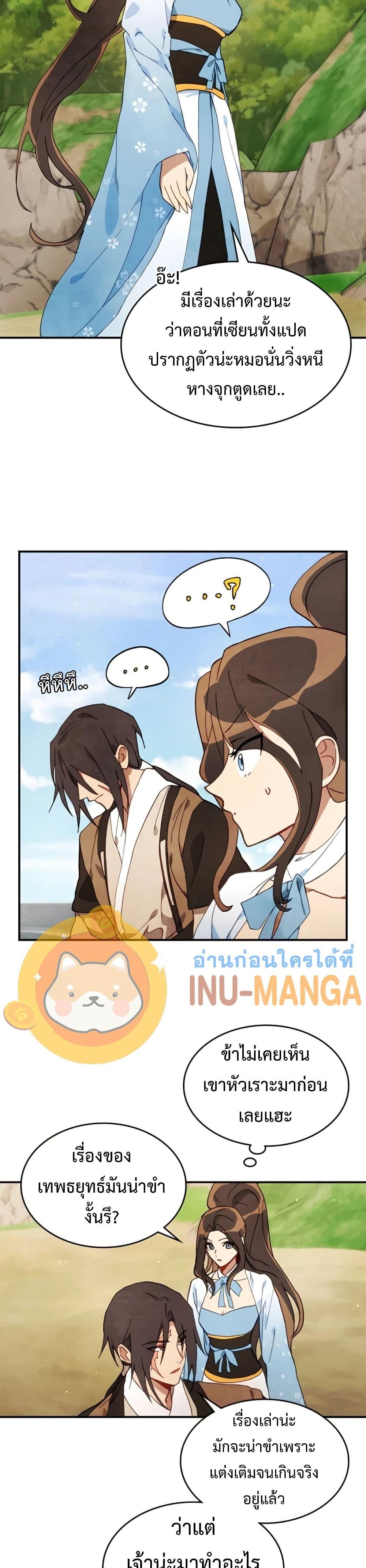 Manga-lc-com อ่านมังงะ อ่านการ์ตูน ออนไลน์ ฟรี Chronicles Of The Martial God’s Return ตอนที่ 1 2 3 4 5 6 7 8 9 10 11 12 13 14 ฟรี ไม่มีโฆษณา Manga-lc - อ่าน มังงะ อ่าน การ์ตูน ออนไลน์ อ่านมังงะ ฟรี