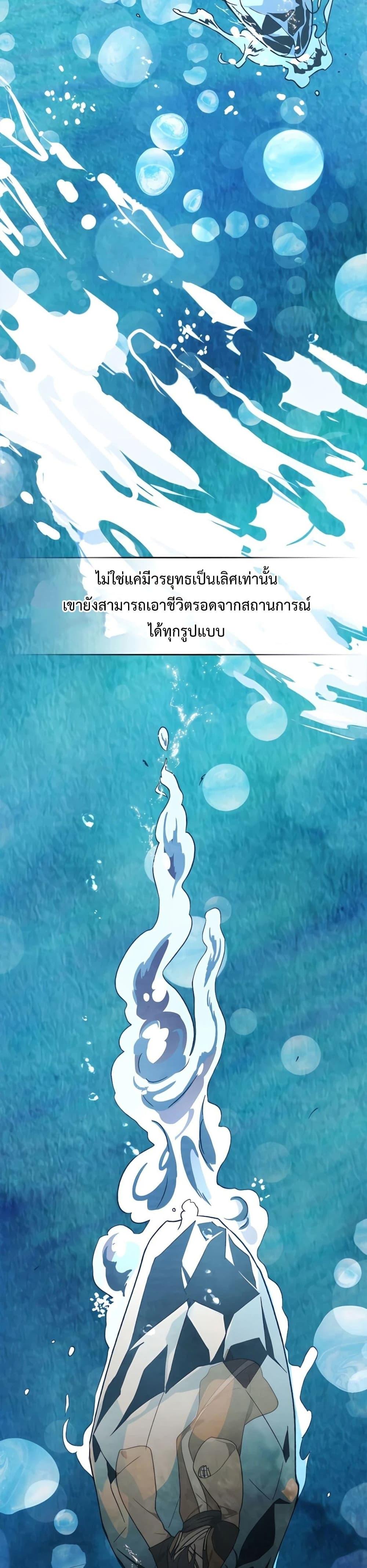 Manga-lc-com อ่านมังงะ อ่านการ์ตูน ออนไลน์ ฟรี Chronicles Of The Martial God’s Return ตอนที่ 1 2 3 4 5 6 7 8 9 10 11 12 13 14 ฟรี ไม่มีโฆษณา Manga-lc - อ่าน มังงะ อ่าน การ์ตูน ออนไลน์ อ่านมังงะ ฟรี