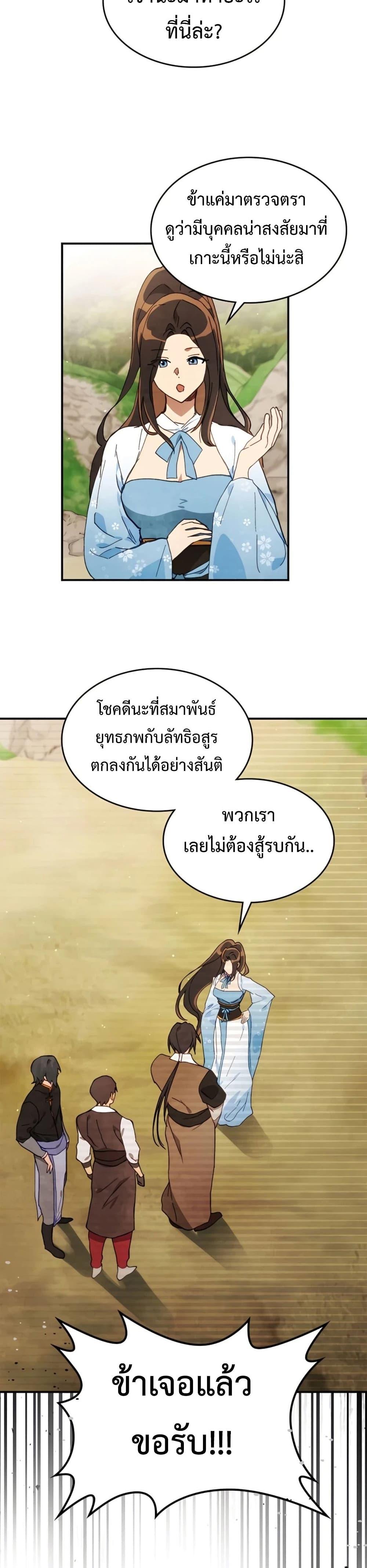 Manga-lc-com อ่านมังงะ อ่านการ์ตูน ออนไลน์ ฟรี Chronicles Of The Martial God’s Return ตอนที่ 1 2 3 4 5 6 7 8 9 10 11 12 13 14 ฟรี ไม่มีโฆษณา Manga-lc - อ่าน มังงะ อ่าน การ์ตูน ออนไลน์ อ่านมังงะ ฟรี