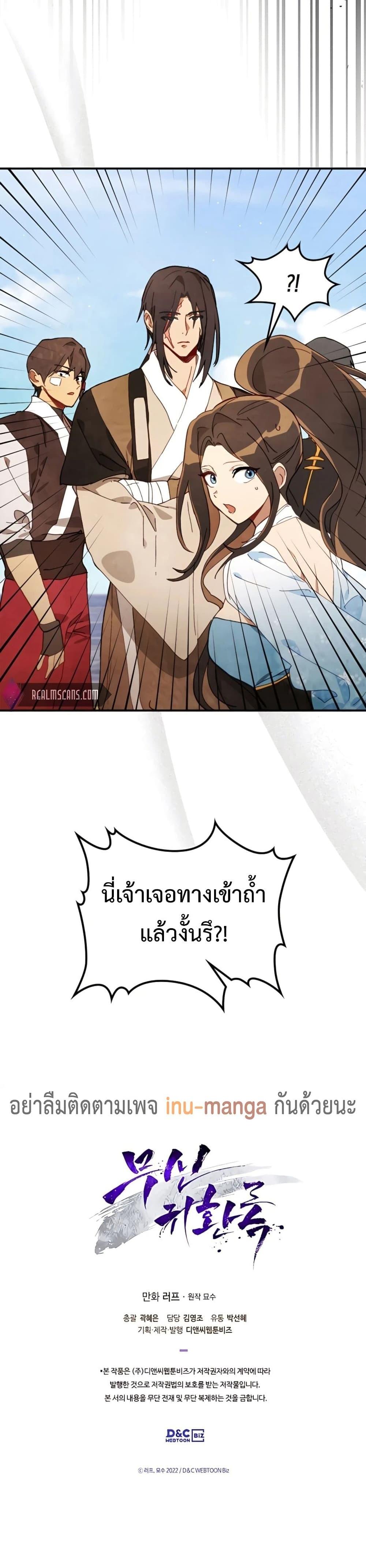 Manga-lc-com อ่านมังงะ อ่านการ์ตูน ออนไลน์ ฟรี Chronicles Of The Martial God’s Return ตอนที่ 1 2 3 4 5 6 7 8 9 10 11 12 13 14 ฟรี ไม่มีโฆษณา Manga-lc - อ่าน มังงะ อ่าน การ์ตูน ออนไลน์ อ่านมังงะ ฟรี