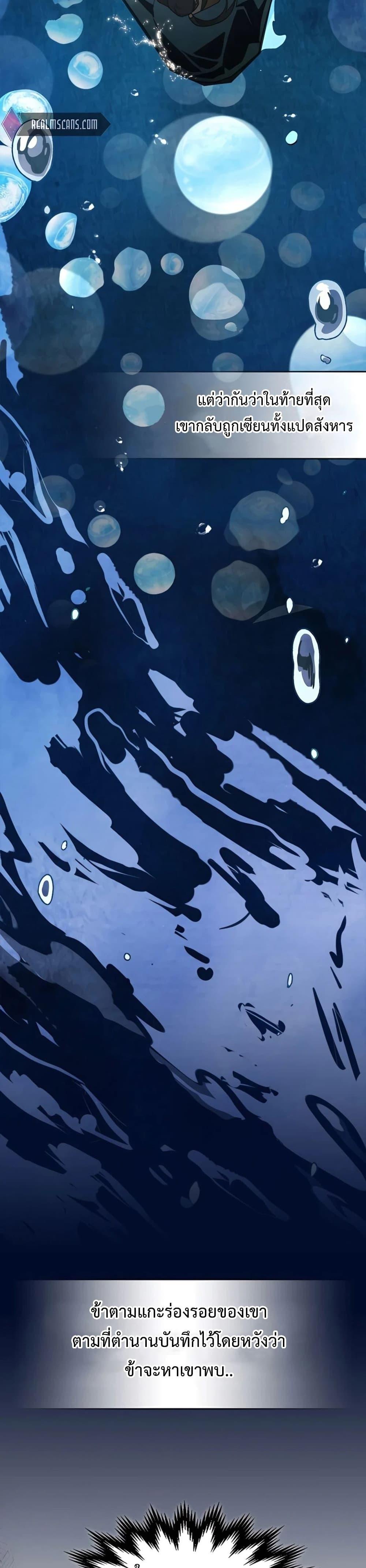 Manga-lc-com อ่านมังงะ อ่านการ์ตูน ออนไลน์ ฟรี Chronicles Of The Martial God’s Return ตอนที่ 1 2 3 4 5 6 7 8 9 10 11 12 13 14 ฟรี ไม่มีโฆษณา Manga-lc - อ่าน มังงะ อ่าน การ์ตูน ออนไลน์ อ่านมังงะ ฟรี