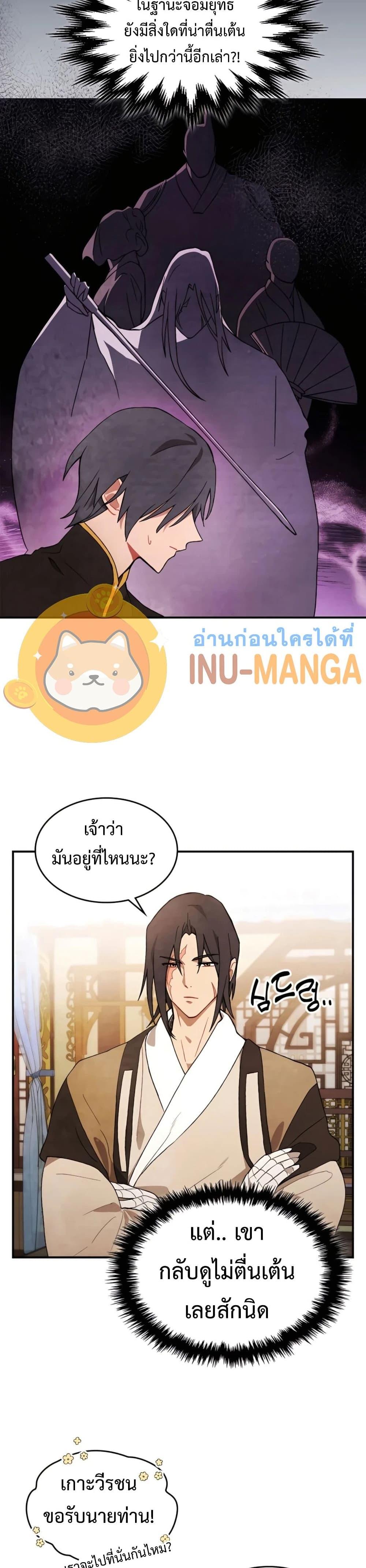 Manga-lc-com อ่านมังงะ อ่านการ์ตูน ออนไลน์ ฟรี Chronicles Of The Martial God’s Return ตอนที่ 1 2 3 4 5 6 7 8 9 10 11 12 13 14 ฟรี ไม่มีโฆษณา Manga-lc - อ่าน มังงะ อ่าน การ์ตูน ออนไลน์ อ่านมังงะ ฟรี