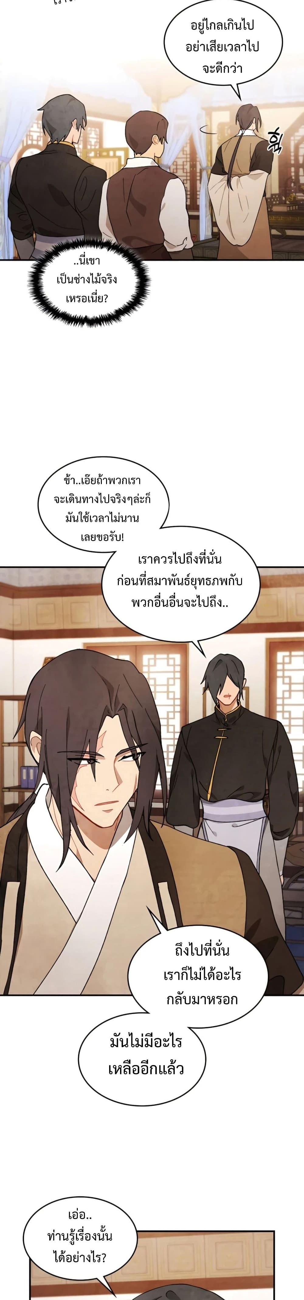 Manga-lc-com อ่านมังงะ อ่านการ์ตูน ออนไลน์ ฟรี Chronicles Of The Martial God’s Return ตอนที่ 1 2 3 4 5 6 7 8 9 10 11 12 13 14 ฟรี ไม่มีโฆษณา Manga-lc - อ่าน มังงะ อ่าน การ์ตูน ออนไลน์ อ่านมังงะ ฟรี