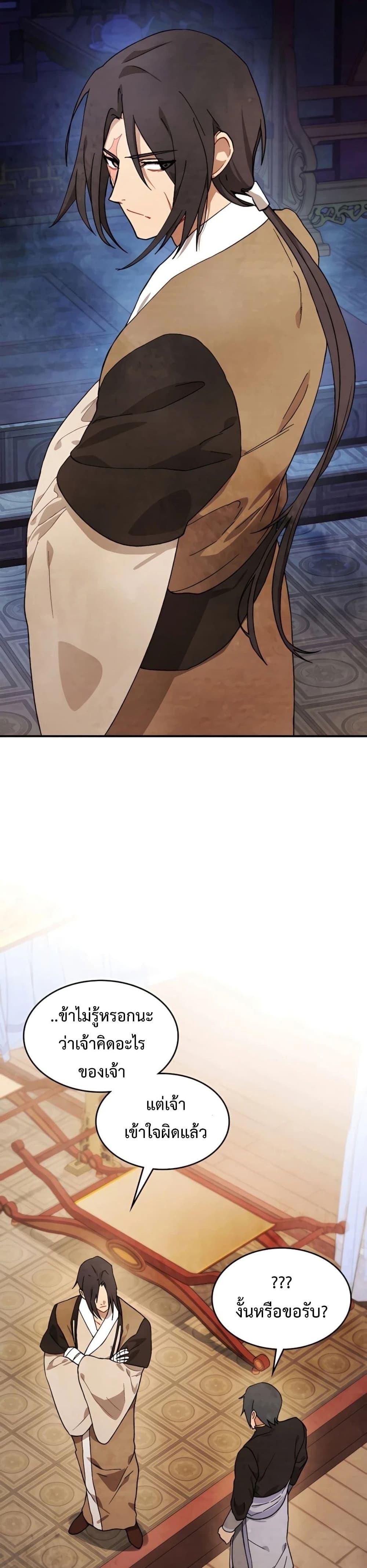 Manga-lc-com อ่านมังงะ อ่านการ์ตูน ออนไลน์ ฟรี Chronicles Of The Martial God’s Return ตอนที่ 1 2 3 4 5 6 7 8 9 10 11 12 13 14 ฟรี ไม่มีโฆษณา Manga-lc - อ่าน มังงะ อ่าน การ์ตูน ออนไลน์ อ่านมังงะ ฟรี