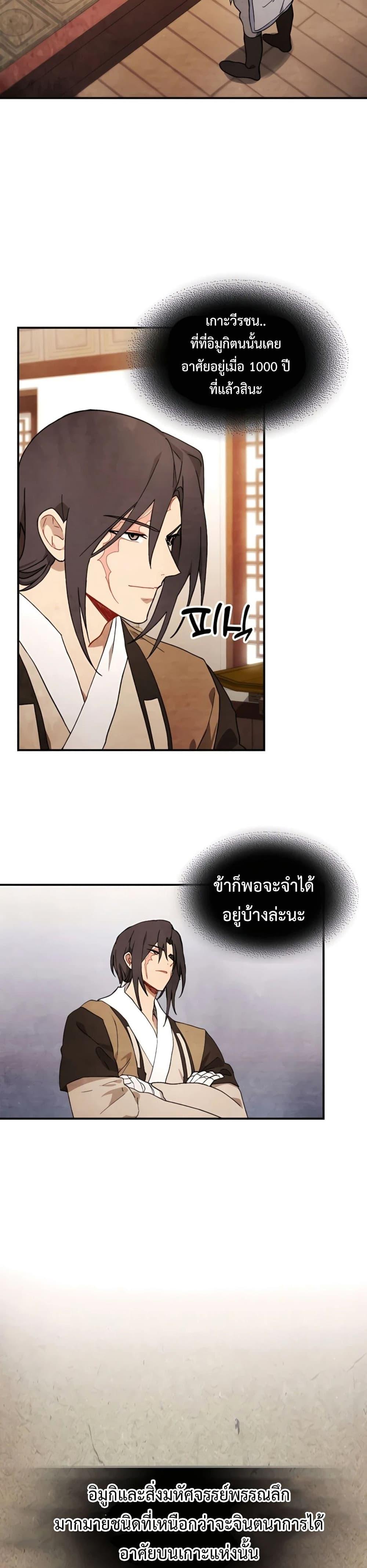 Manga-lc-com อ่านมังงะ อ่านการ์ตูน ออนไลน์ ฟรี Chronicles Of The Martial God’s Return ตอนที่ 1 2 3 4 5 6 7 8 9 10 11 12 13 14 ฟรี ไม่มีโฆษณา Manga-lc - อ่าน มังงะ อ่าน การ์ตูน ออนไลน์ อ่านมังงะ ฟรี