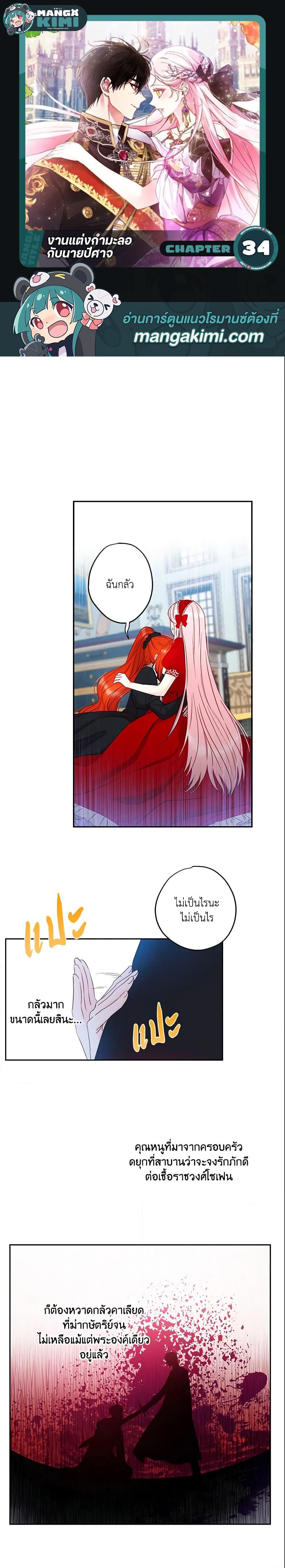 Manga-lc-com อ่านมังงะ อ่านการ์ตูน ออนไลน์ ฟรี This Is An Obvious Fraudulent Marriage ตอนที่ 1 2 3 4 5 6 7 8 9 10 11 12 13 14 ฟรี ไม่มีโฆษณา Manga-lc - อ่าน มังงะ อ่าน การ์ตูน ออนไลน์ อ่านมังงะ ฟรี