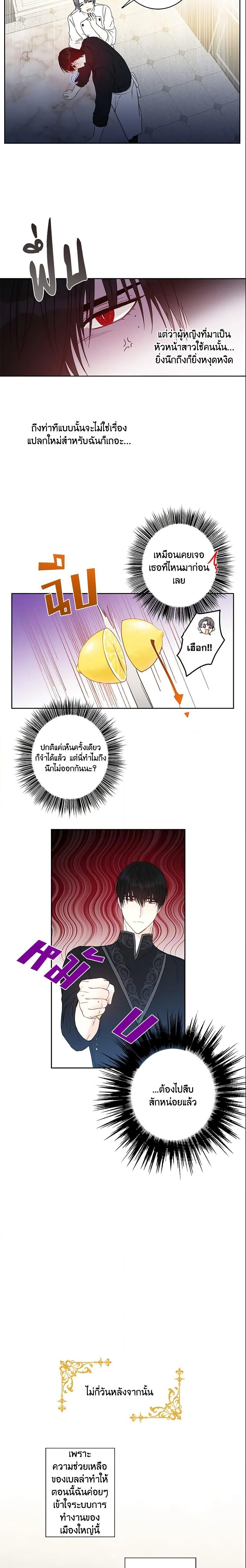 Manga-lc-com อ่านมังงะ อ่านการ์ตูน ออนไลน์ ฟรี This Is An Obvious Fraudulent Marriage ตอนที่ 1 2 3 4 5 6 7 8 9 10 11 12 13 14 ฟรี ไม่มีโฆษณา Manga-lc - อ่าน มังงะ อ่าน การ์ตูน ออนไลน์ อ่านมังงะ ฟรี