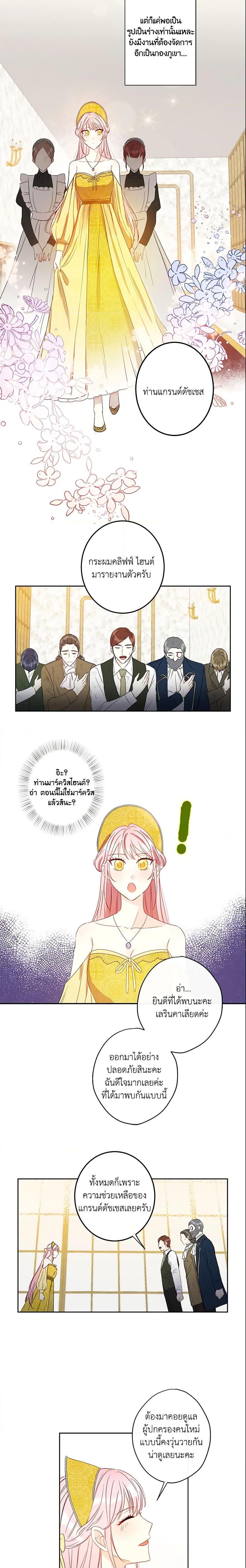 Manga-lc-com อ่านมังงะ อ่านการ์ตูน ออนไลน์ ฟรี This Is An Obvious Fraudulent Marriage ตอนที่ 1 2 3 4 5 6 7 8 9 10 11 12 13 14 ฟรี ไม่มีโฆษณา Manga-lc - อ่าน มังงะ อ่าน การ์ตูน ออนไลน์ อ่านมังงะ ฟรี