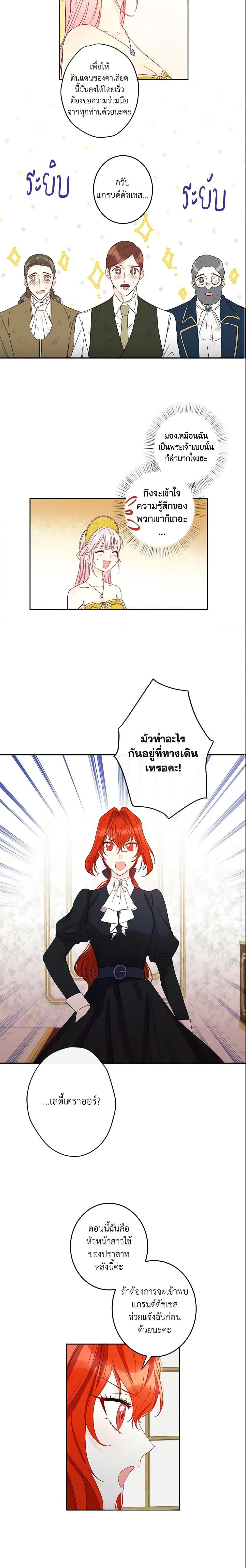 Manga-lc-com อ่านมังงะ อ่านการ์ตูน ออนไลน์ ฟรี This Is An Obvious Fraudulent Marriage ตอนที่ 1 2 3 4 5 6 7 8 9 10 11 12 13 14 ฟรี ไม่มีโฆษณา Manga-lc - อ่าน มังงะ อ่าน การ์ตูน ออนไลน์ อ่านมังงะ ฟรี