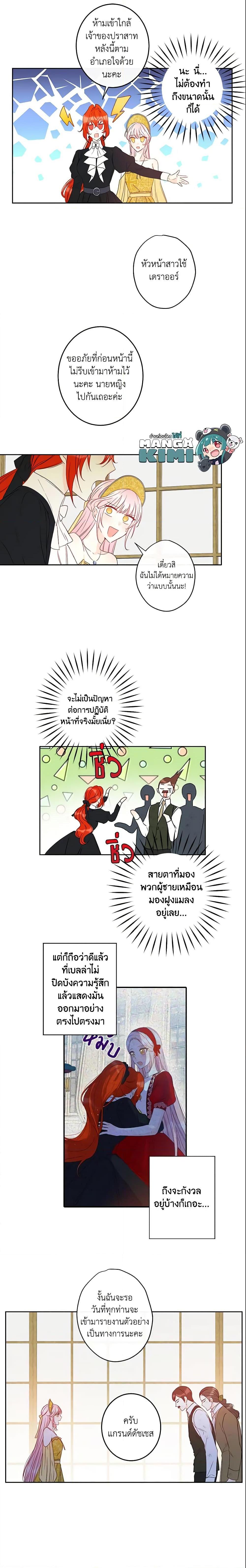 Manga-lc-com อ่านมังงะ อ่านการ์ตูน ออนไลน์ ฟรี This Is An Obvious Fraudulent Marriage ตอนที่ 1 2 3 4 5 6 7 8 9 10 11 12 13 14 ฟรี ไม่มีโฆษณา Manga-lc - อ่าน มังงะ อ่าน การ์ตูน ออนไลน์ อ่านมังงะ ฟรี