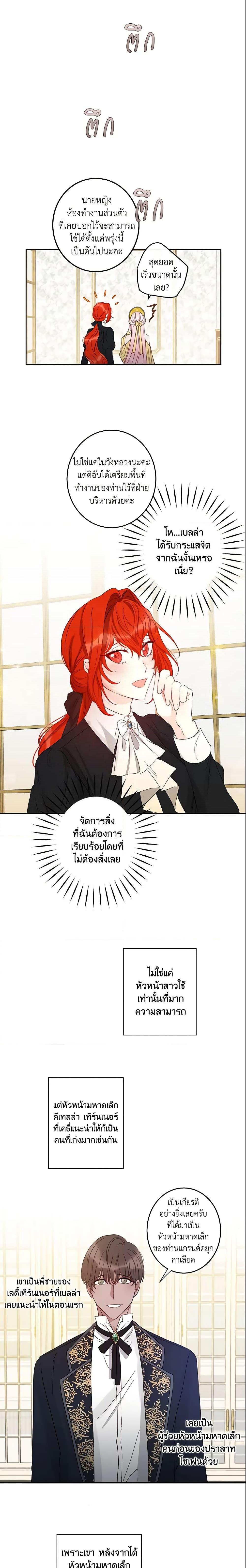 Manga-lc-com อ่านมังงะ อ่านการ์ตูน ออนไลน์ ฟรี This Is An Obvious Fraudulent Marriage ตอนที่ 1 2 3 4 5 6 7 8 9 10 11 12 13 14 ฟรี ไม่มีโฆษณา Manga-lc - อ่าน มังงะ อ่าน การ์ตูน ออนไลน์ อ่านมังงะ ฟรี