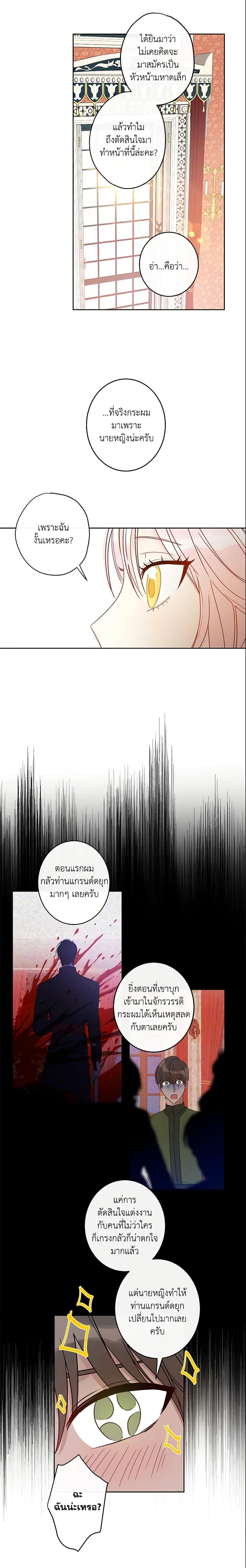 Manga-lc-com อ่านมังงะ อ่านการ์ตูน ออนไลน์ ฟรี This Is An Obvious Fraudulent Marriage ตอนที่ 1 2 3 4 5 6 7 8 9 10 11 12 13 14 ฟรี ไม่มีโฆษณา Manga-lc - อ่าน มังงะ อ่าน การ์ตูน ออนไลน์ อ่านมังงะ ฟรี