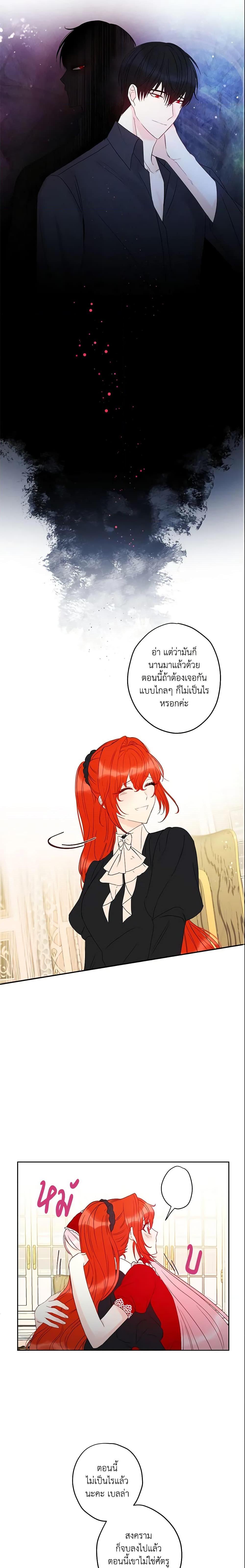 Manga-lc-com อ่านมังงะ อ่านการ์ตูน ออนไลน์ ฟรี This Is An Obvious Fraudulent Marriage ตอนที่ 1 2 3 4 5 6 7 8 9 10 11 12 13 14 ฟรี ไม่มีโฆษณา Manga-lc - อ่าน มังงะ อ่าน การ์ตูน ออนไลน์ อ่านมังงะ ฟรี