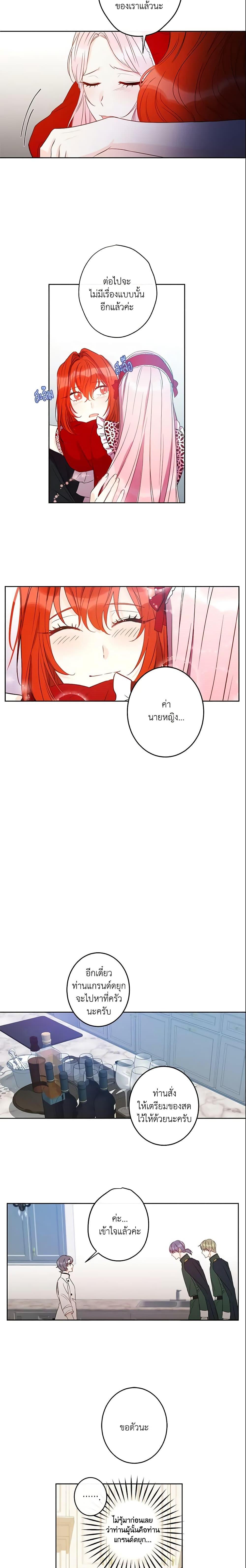 Manga-lc-com อ่านมังงะ อ่านการ์ตูน ออนไลน์ ฟรี This Is An Obvious Fraudulent Marriage ตอนที่ 1 2 3 4 5 6 7 8 9 10 11 12 13 14 ฟรี ไม่มีโฆษณา Manga-lc - อ่าน มังงะ อ่าน การ์ตูน ออนไลน์ อ่านมังงะ ฟรี