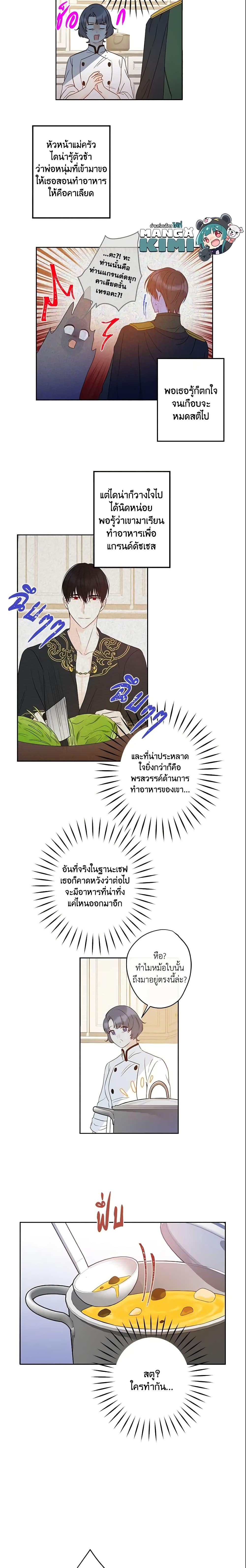 Manga-lc-com อ่านมังงะ อ่านการ์ตูน ออนไลน์ ฟรี This Is An Obvious Fraudulent Marriage ตอนที่ 1 2 3 4 5 6 7 8 9 10 11 12 13 14 ฟรี ไม่มีโฆษณา Manga-lc - อ่าน มังงะ อ่าน การ์ตูน ออนไลน์ อ่านมังงะ ฟรี