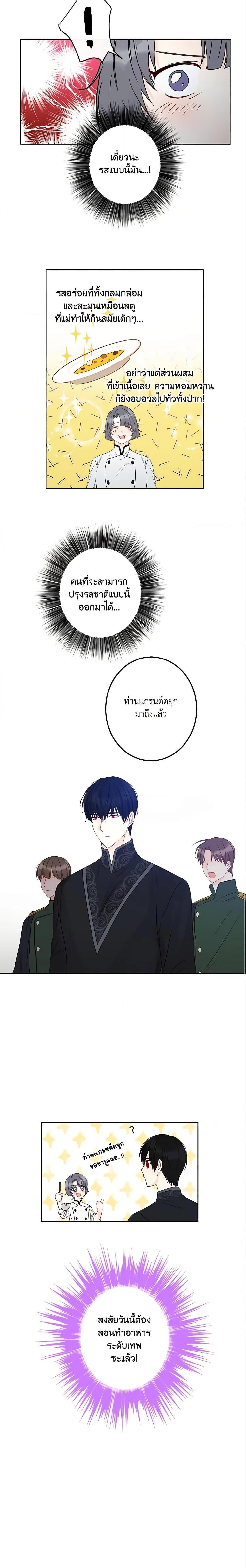 Manga-lc-com อ่านมังงะ อ่านการ์ตูน ออนไลน์ ฟรี This Is An Obvious Fraudulent Marriage ตอนที่ 1 2 3 4 5 6 7 8 9 10 11 12 13 14 ฟรี ไม่มีโฆษณา Manga-lc - อ่าน มังงะ อ่าน การ์ตูน ออนไลน์ อ่านมังงะ ฟรี