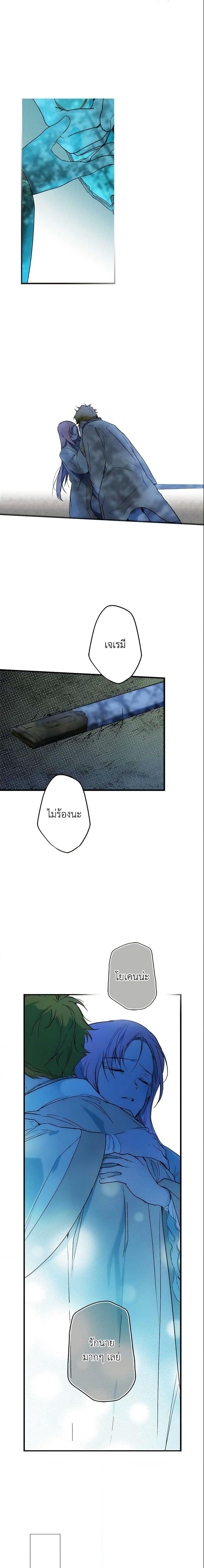 Manga-lc-com อ่านมังงะ อ่านการ์ตูน ออนไลน์ ฟรี The Fantasie of a Stepmother ตอนที่ 1 2 3 4 5 6 7 8 9 10 11 12 13 14 ฟรี ไม่มีโฆษณา Manga-lc - อ่าน มังงะ อ่าน การ์ตูน ออนไลน์ อ่านมังงะ ฟรี