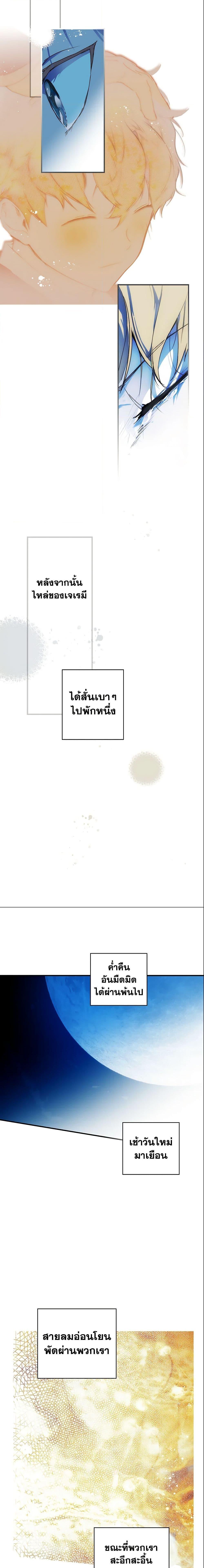 Manga-lc-com อ่านมังงะ อ่านการ์ตูน ออนไลน์ ฟรี The Fantasie of a Stepmother ตอนที่ 1 2 3 4 5 6 7 8 9 10 11 12 13 14 ฟรี ไม่มีโฆษณา Manga-lc - อ่าน มังงะ อ่าน การ์ตูน ออนไลน์ อ่านมังงะ ฟรี