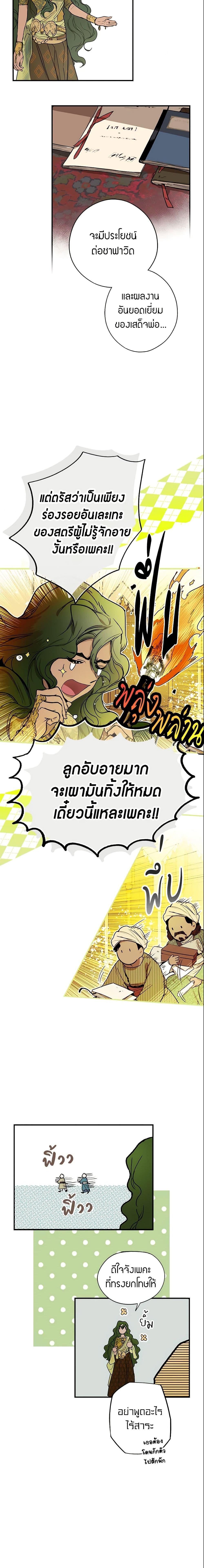 Manga-lc-com อ่านมังงะ อ่านการ์ตูน ออนไลน์ ฟรี The Fantasie of a Stepmother ตอนที่ 1 2 3 4 5 6 7 8 9 10 11 12 13 14 ฟรี ไม่มีโฆษณา Manga-lc - อ่าน มังงะ อ่าน การ์ตูน ออนไลน์ อ่านมังงะ ฟรี