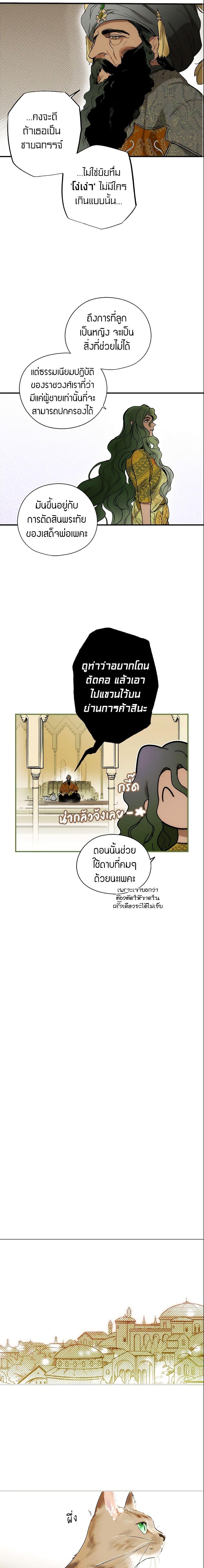 Manga-lc-com อ่านมังงะ อ่านการ์ตูน ออนไลน์ ฟรี The Fantasie of a Stepmother ตอนที่ 1 2 3 4 5 6 7 8 9 10 11 12 13 14 ฟรี ไม่มีโฆษณา Manga-lc - อ่าน มังงะ อ่าน การ์ตูน ออนไลน์ อ่านมังงะ ฟรี