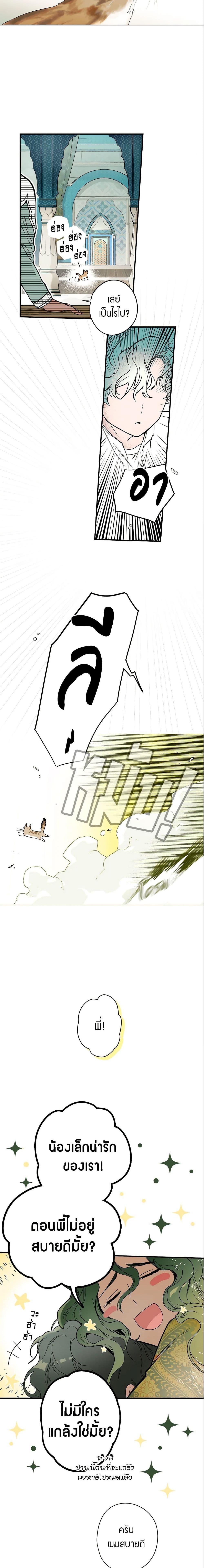 Manga-lc-com อ่านมังงะ อ่านการ์ตูน ออนไลน์ ฟรี The Fantasie of a Stepmother ตอนที่ 1 2 3 4 5 6 7 8 9 10 11 12 13 14 ฟรี ไม่มีโฆษณา Manga-lc - อ่าน มังงะ อ่าน การ์ตูน ออนไลน์ อ่านมังงะ ฟรี