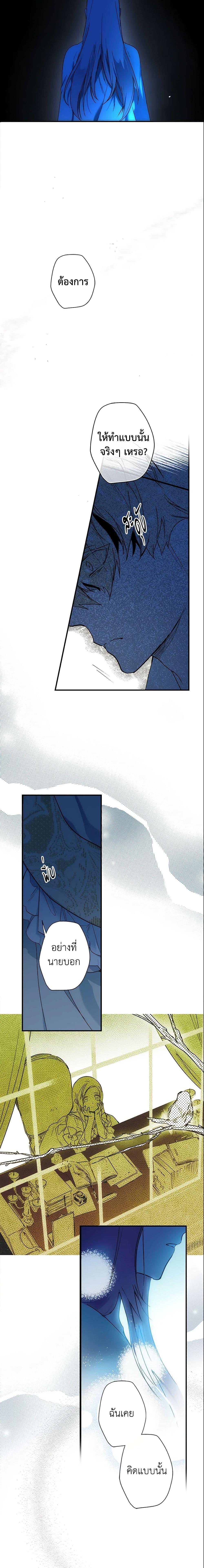 Manga-lc-com อ่านมังงะ อ่านการ์ตูน ออนไลน์ ฟรี The Fantasie of a Stepmother ตอนที่ 1 2 3 4 5 6 7 8 9 10 11 12 13 14 ฟรี ไม่มีโฆษณา Manga-lc - อ่าน มังงะ อ่าน การ์ตูน ออนไลน์ อ่านมังงะ ฟรี