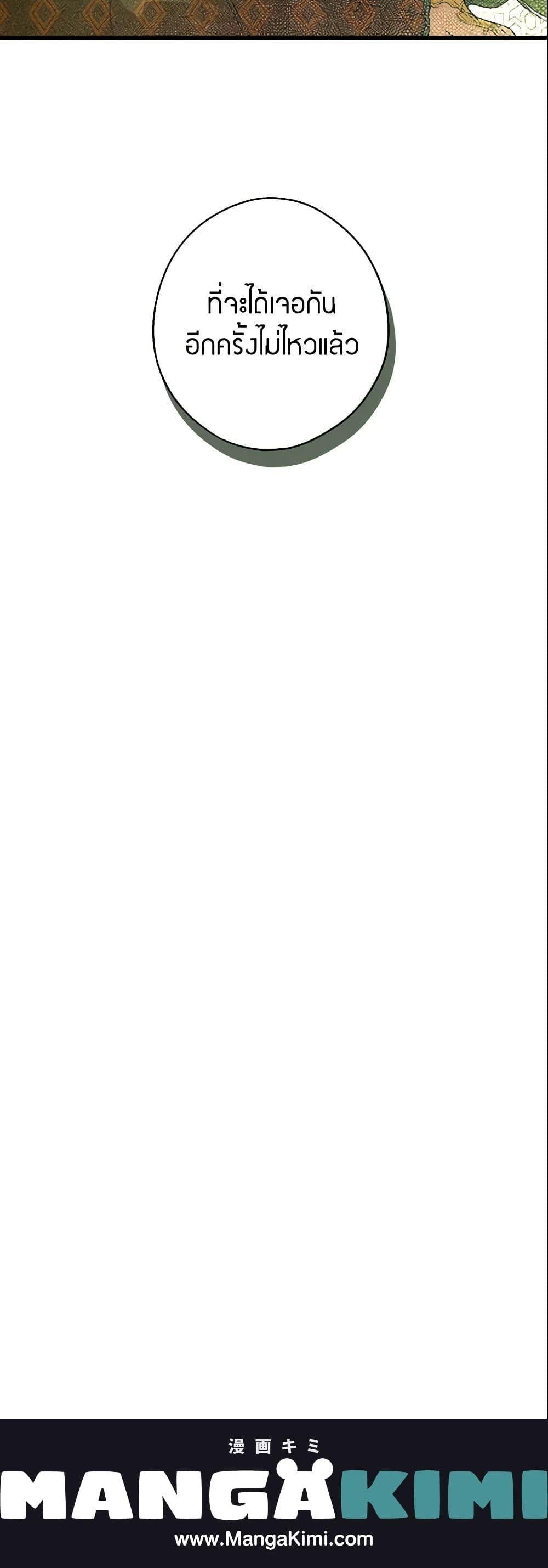 Manga-lc-com อ่านมังงะ อ่านการ์ตูน ออนไลน์ ฟรี The Fantasie of a Stepmother ตอนที่ 1 2 3 4 5 6 7 8 9 10 11 12 13 14 ฟรี ไม่มีโฆษณา Manga-lc - อ่าน มังงะ อ่าน การ์ตูน ออนไลน์ อ่านมังงะ ฟรี