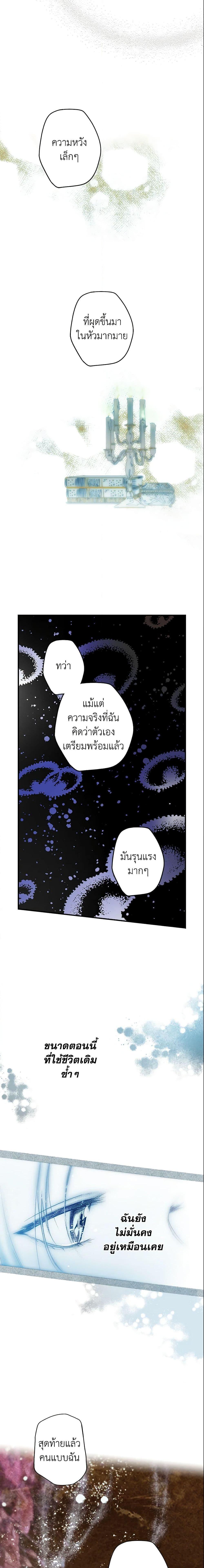 Manga-lc-com อ่านมังงะ อ่านการ์ตูน ออนไลน์ ฟรี The Fantasie of a Stepmother ตอนที่ 1 2 3 4 5 6 7 8 9 10 11 12 13 14 ฟรี ไม่มีโฆษณา Manga-lc - อ่าน มังงะ อ่าน การ์ตูน ออนไลน์ อ่านมังงะ ฟรี