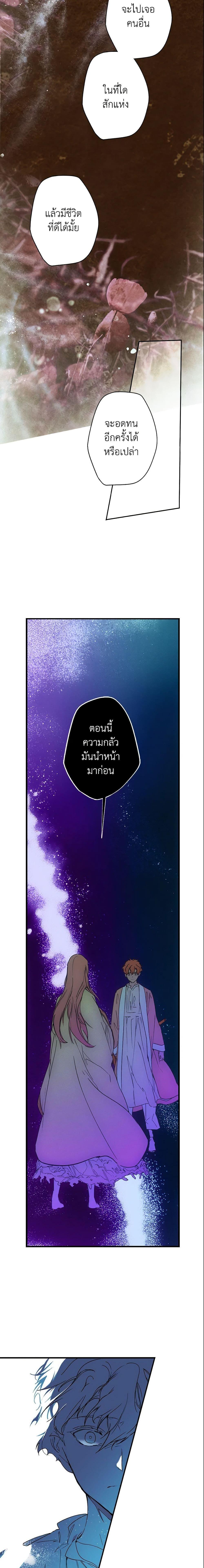 Manga-lc-com อ่านมังงะ อ่านการ์ตูน ออนไลน์ ฟรี The Fantasie of a Stepmother ตอนที่ 1 2 3 4 5 6 7 8 9 10 11 12 13 14 ฟรี ไม่มีโฆษณา Manga-lc - อ่าน มังงะ อ่าน การ์ตูน ออนไลน์ อ่านมังงะ ฟรี