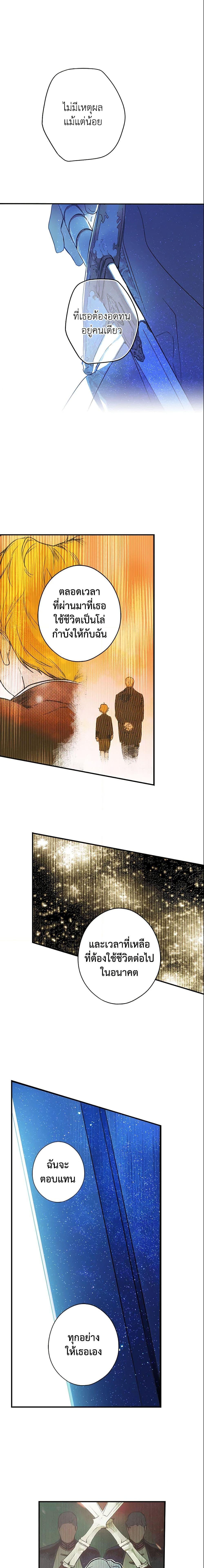 Manga-lc-com อ่านมังงะ อ่านการ์ตูน ออนไลน์ ฟรี The Fantasie of a Stepmother ตอนที่ 1 2 3 4 5 6 7 8 9 10 11 12 13 14 ฟรี ไม่มีโฆษณา Manga-lc - อ่าน มังงะ อ่าน การ์ตูน ออนไลน์ อ่านมังงะ ฟรี