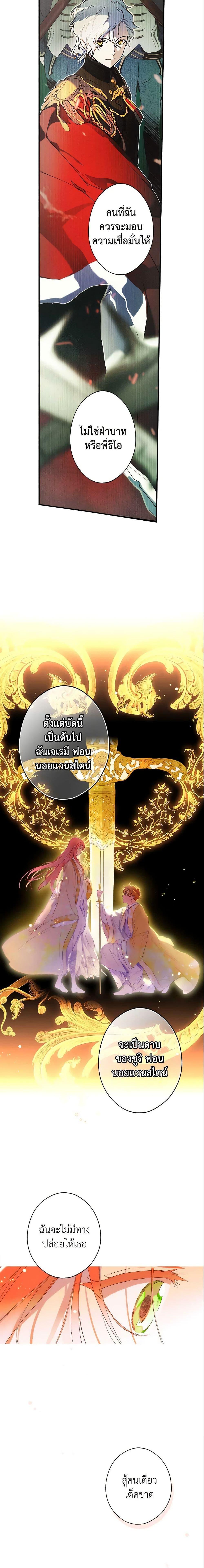 Manga-lc-com อ่านมังงะ อ่านการ์ตูน ออนไลน์ ฟรี The Fantasie of a Stepmother ตอนที่ 1 2 3 4 5 6 7 8 9 10 11 12 13 14 ฟรี ไม่มีโฆษณา Manga-lc - อ่าน มังงะ อ่าน การ์ตูน ออนไลน์ อ่านมังงะ ฟรี