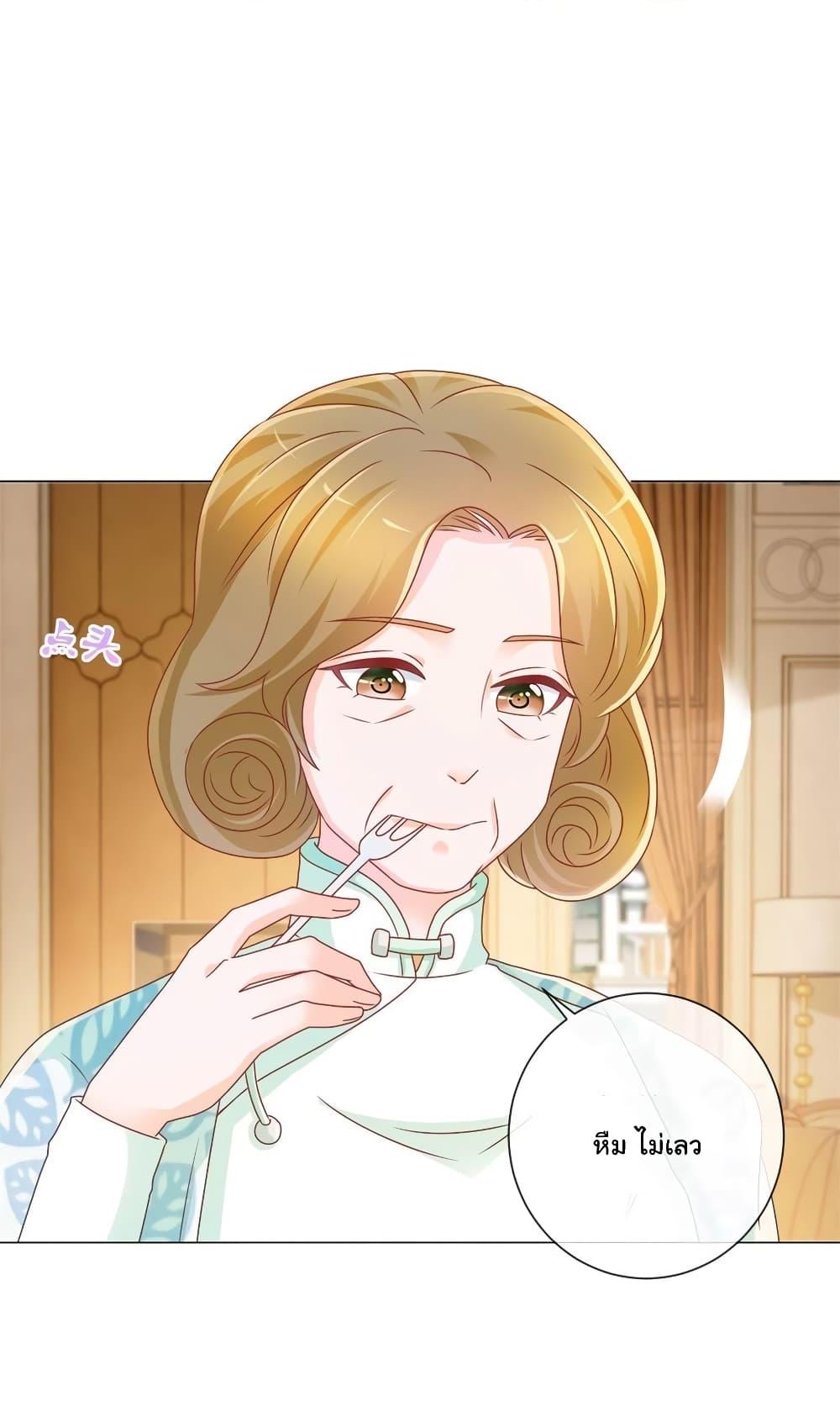 Manga-lc-com อ่านมังงะ อ่านการ์ตูน ออนไลน์ ฟรี The Lovely Wife And Strange Marriage ตอนที่ 1 2 3 4 5 6 7 8 9 10 11 12 13 14 ฟรี ไม่มีโฆษณา Manga-lc - อ่าน มังงะ อ่าน การ์ตูน ออนไลน์ อ่านมังงะ ฟรี