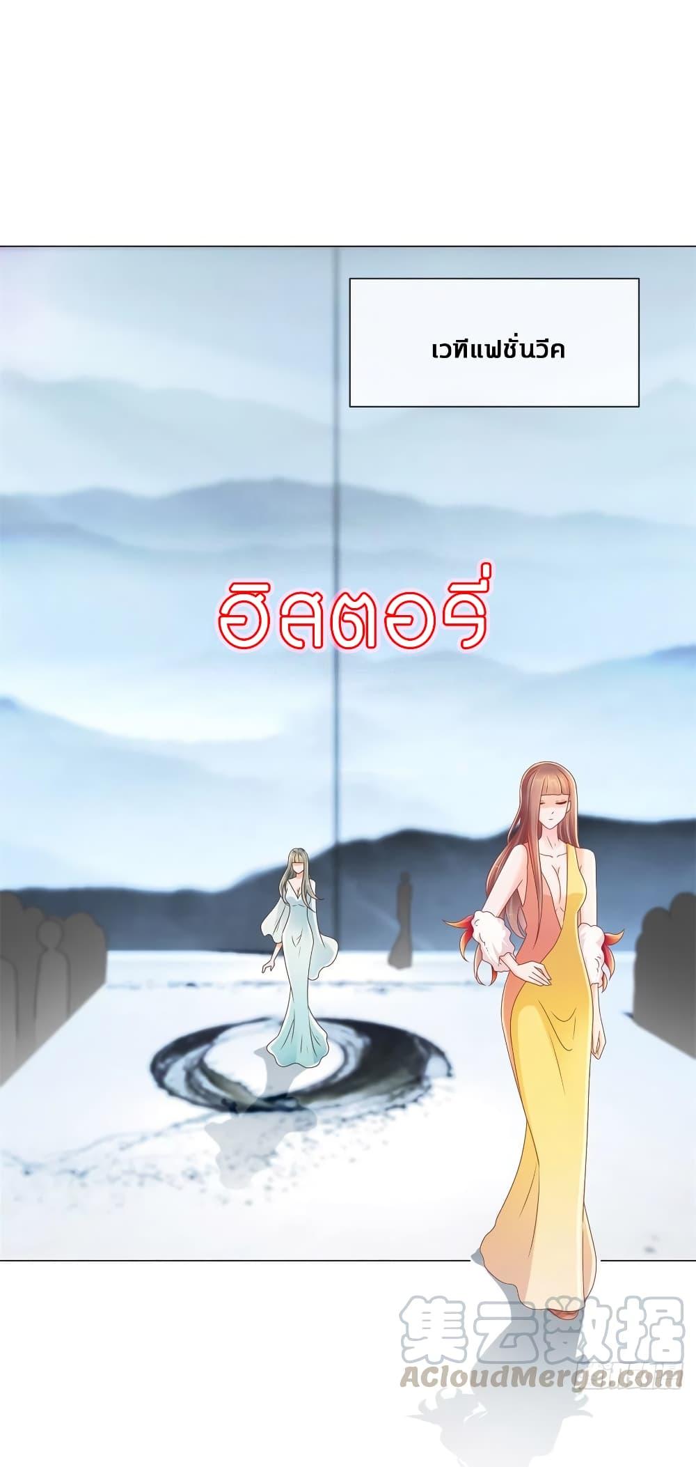 Manga-lc-com อ่านมังงะ อ่านการ์ตูน ออนไลน์ ฟรี The Lovely Wife And Strange Marriage ตอนที่ 1 2 3 4 5 6 7 8 9 10 11 12 13 14 ฟรี ไม่มีโฆษณา Manga-lc - อ่าน มังงะ อ่าน การ์ตูน ออนไลน์ อ่านมังงะ ฟรี
