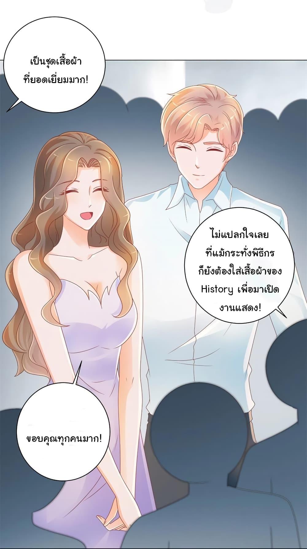 Manga-lc-com อ่านมังงะ อ่านการ์ตูน ออนไลน์ ฟรี The Lovely Wife And Strange Marriage ตอนที่ 1 2 3 4 5 6 7 8 9 10 11 12 13 14 ฟรี ไม่มีโฆษณา Manga-lc - อ่าน มังงะ อ่าน การ์ตูน ออนไลน์ อ่านมังงะ ฟรี