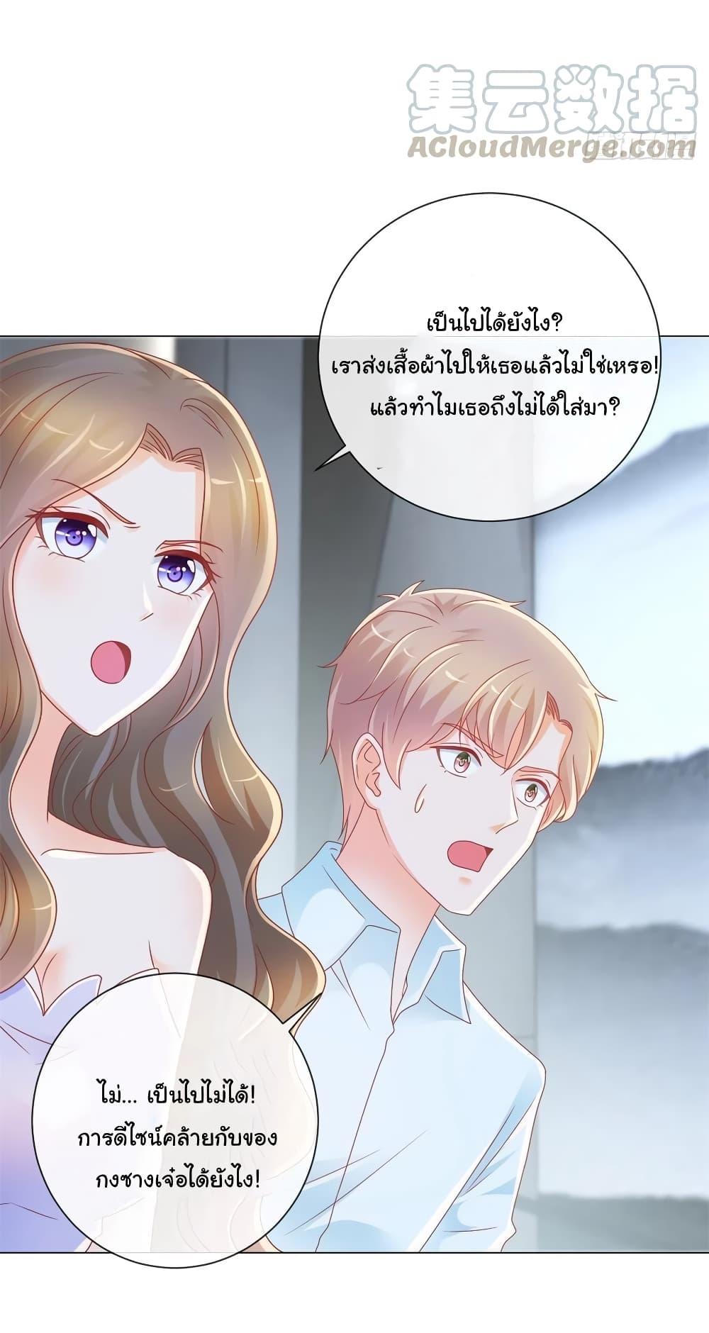 Manga-lc-com อ่านมังงะ อ่านการ์ตูน ออนไลน์ ฟรี The Lovely Wife And Strange Marriage ตอนที่ 1 2 3 4 5 6 7 8 9 10 11 12 13 14 ฟรี ไม่มีโฆษณา Manga-lc - อ่าน มังงะ อ่าน การ์ตูน ออนไลน์ อ่านมังงะ ฟรี