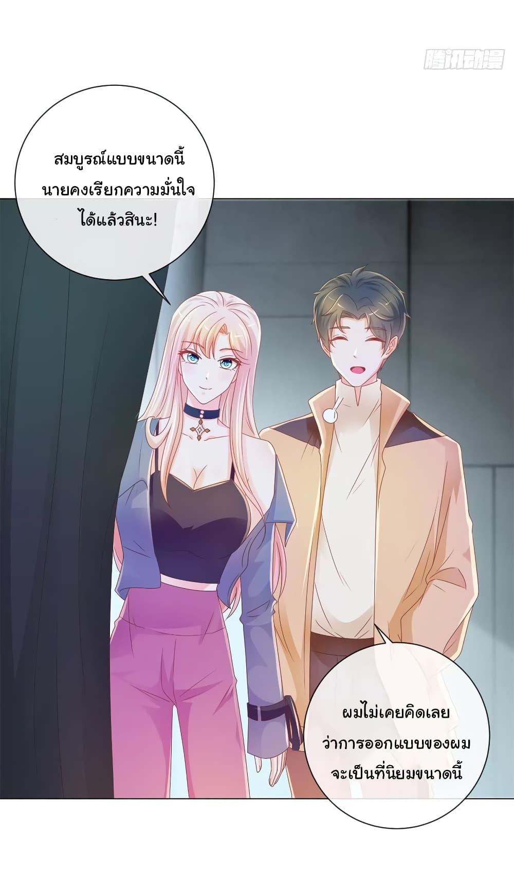 Manga-lc-com อ่านมังงะ อ่านการ์ตูน ออนไลน์ ฟรี The Lovely Wife And Strange Marriage ตอนที่ 1 2 3 4 5 6 7 8 9 10 11 12 13 14 ฟรี ไม่มีโฆษณา Manga-lc - อ่าน มังงะ อ่าน การ์ตูน ออนไลน์ อ่านมังงะ ฟรี