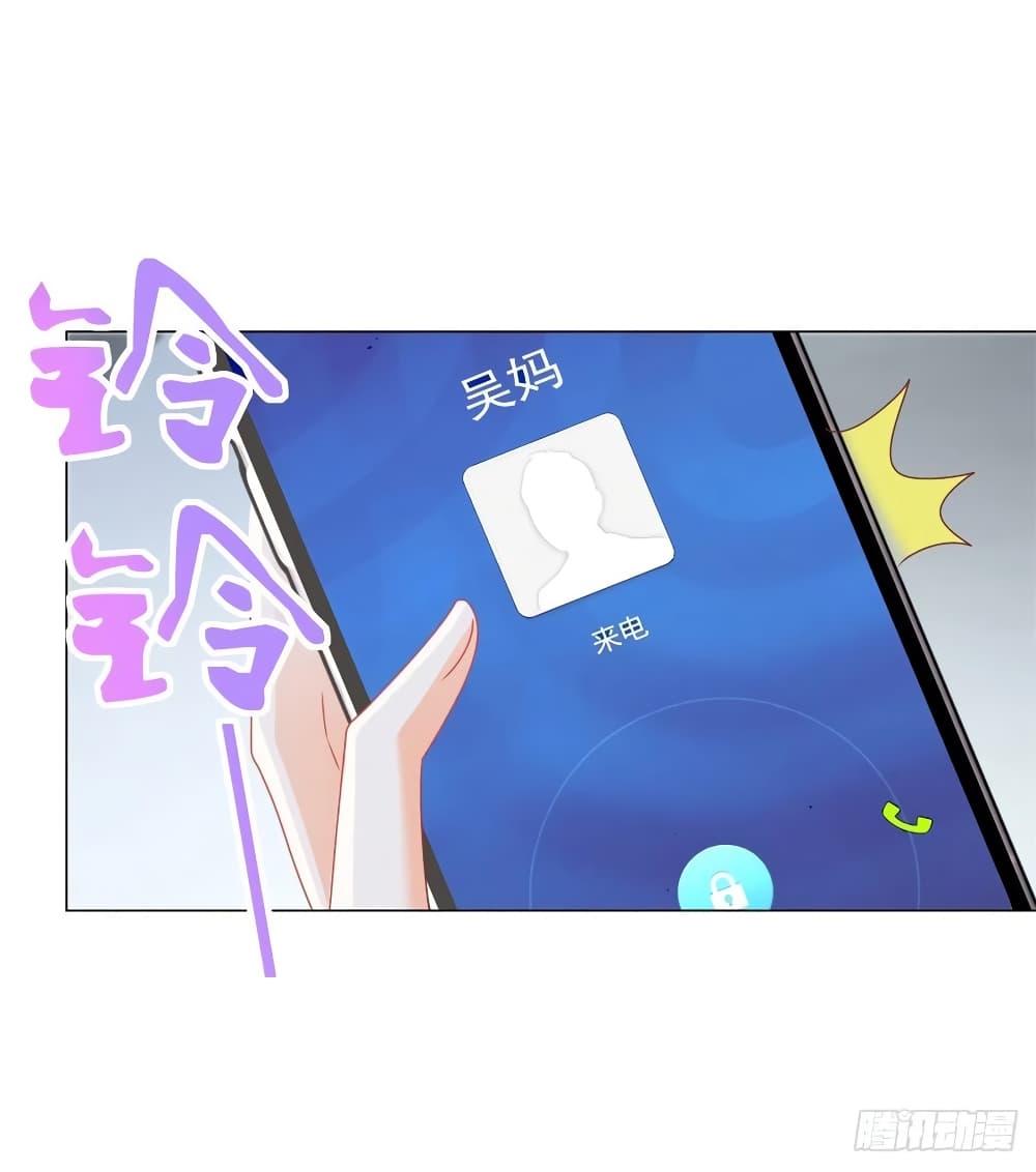 Manga-lc-com อ่านมังงะ อ่านการ์ตูน ออนไลน์ ฟรี The Lovely Wife And Strange Marriage ตอนที่ 1 2 3 4 5 6 7 8 9 10 11 12 13 14 ฟรี ไม่มีโฆษณา Manga-lc - อ่าน มังงะ อ่าน การ์ตูน ออนไลน์ อ่านมังงะ ฟรี