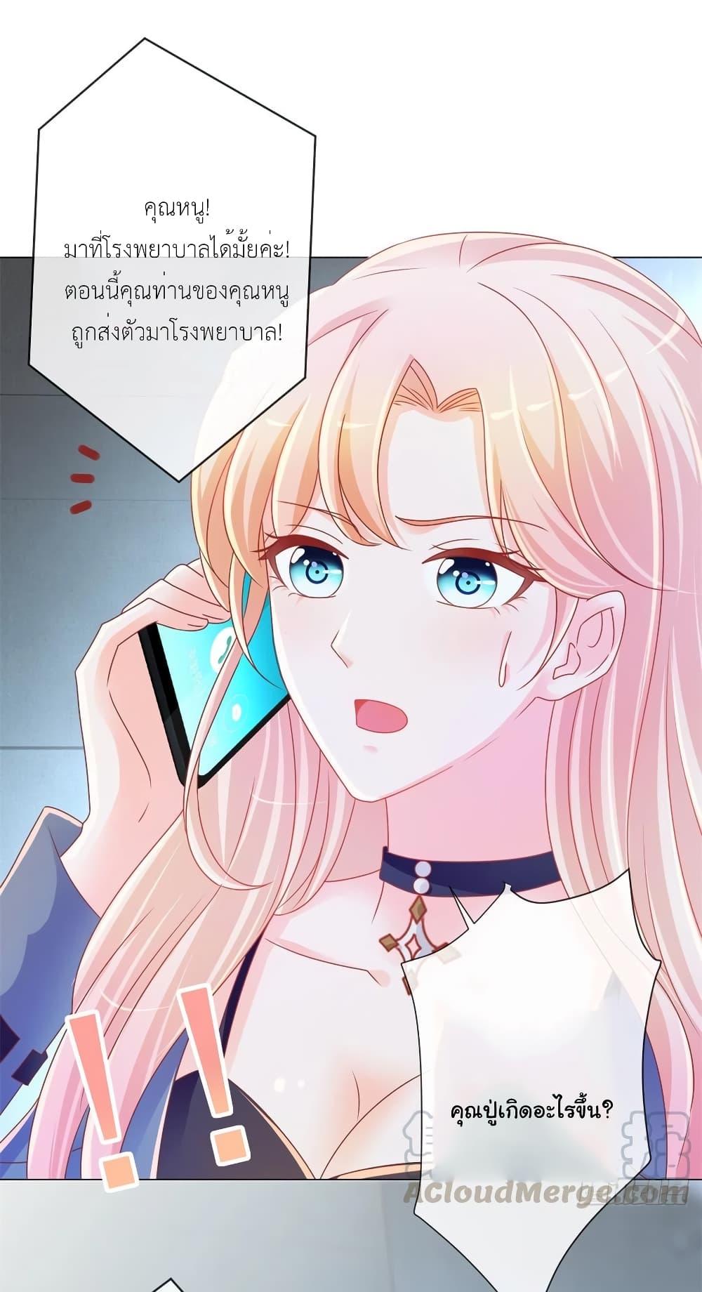 Manga-lc-com อ่านมังงะ อ่านการ์ตูน ออนไลน์ ฟรี The Lovely Wife And Strange Marriage ตอนที่ 1 2 3 4 5 6 7 8 9 10 11 12 13 14 ฟรี ไม่มีโฆษณา Manga-lc - อ่าน มังงะ อ่าน การ์ตูน ออนไลน์ อ่านมังงะ ฟรี