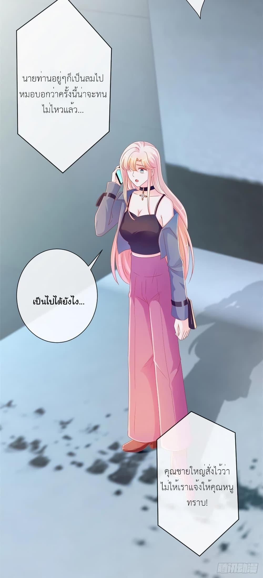 Manga-lc-com อ่านมังงะ อ่านการ์ตูน ออนไลน์ ฟรี The Lovely Wife And Strange Marriage ตอนที่ 1 2 3 4 5 6 7 8 9 10 11 12 13 14 ฟรี ไม่มีโฆษณา Manga-lc - อ่าน มังงะ อ่าน การ์ตูน ออนไลน์ อ่านมังงะ ฟรี