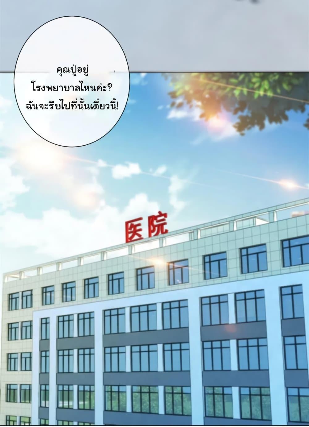 Manga-lc-com อ่านมังงะ อ่านการ์ตูน ออนไลน์ ฟรี The Lovely Wife And Strange Marriage ตอนที่ 1 2 3 4 5 6 7 8 9 10 11 12 13 14 ฟรี ไม่มีโฆษณา Manga-lc - อ่าน มังงะ อ่าน การ์ตูน ออนไลน์ อ่านมังงะ ฟรี