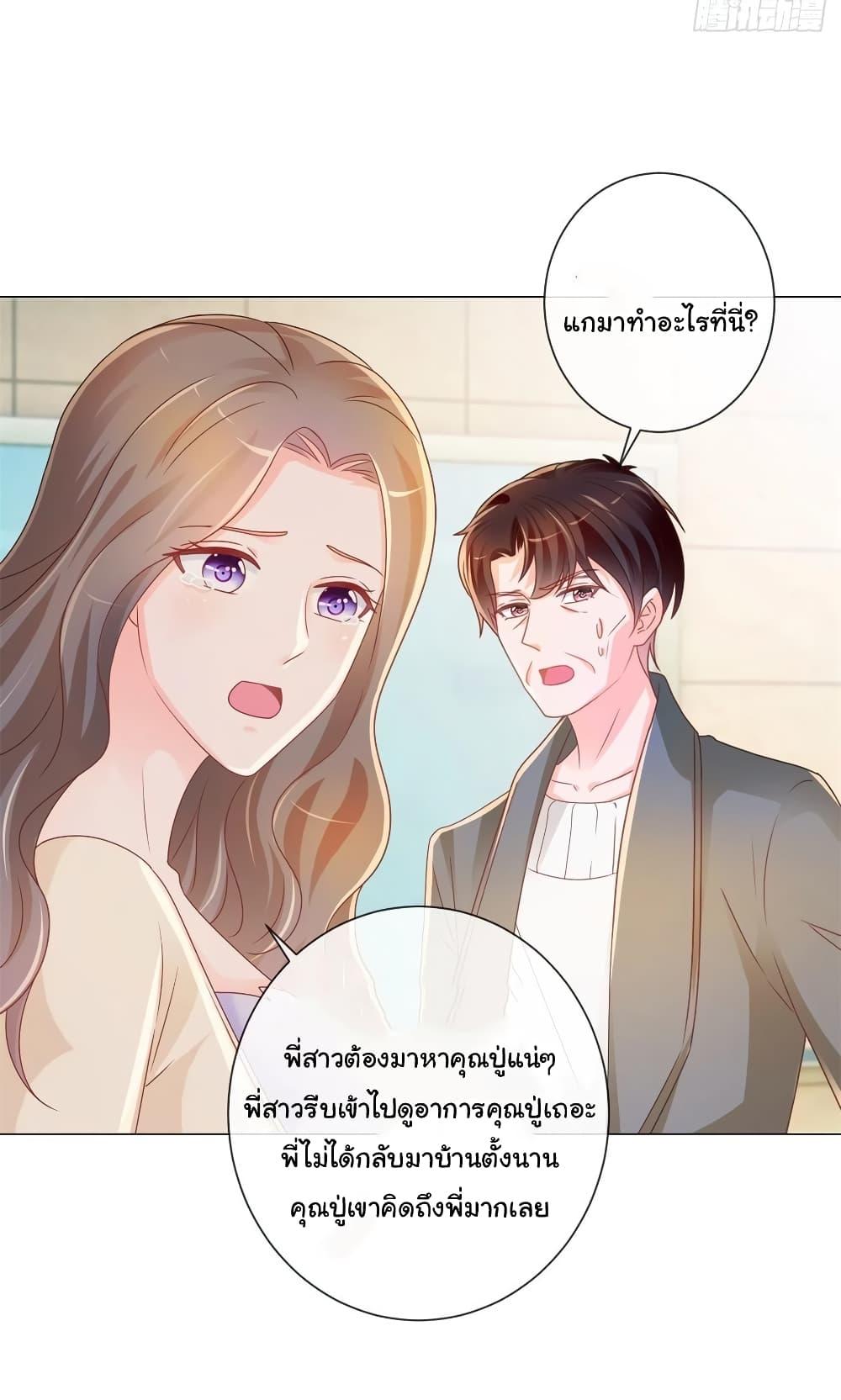 Manga-lc-com อ่านมังงะ อ่านการ์ตูน ออนไลน์ ฟรี The Lovely Wife And Strange Marriage ตอนที่ 1 2 3 4 5 6 7 8 9 10 11 12 13 14 ฟรี ไม่มีโฆษณา Manga-lc - อ่าน มังงะ อ่าน การ์ตูน ออนไลน์ อ่านมังงะ ฟรี