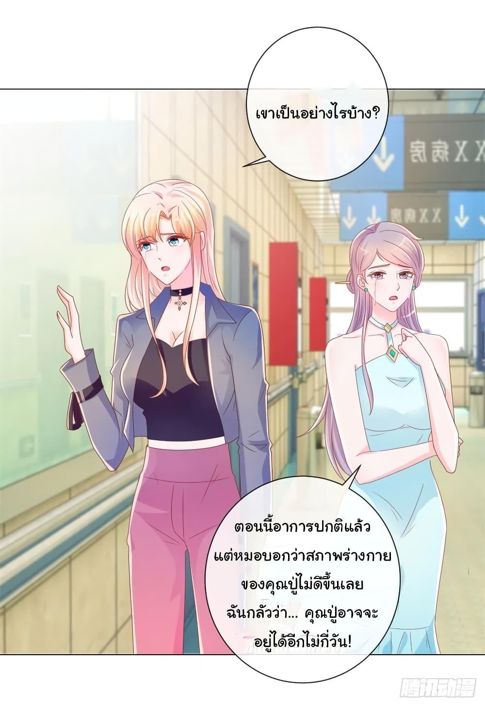 Manga-lc-com อ่านมังงะ อ่านการ์ตูน ออนไลน์ ฟรี The Lovely Wife And Strange Marriage ตอนที่ 1 2 3 4 5 6 7 8 9 10 11 12 13 14 ฟรี ไม่มีโฆษณา Manga-lc - อ่าน มังงะ อ่าน การ์ตูน ออนไลน์ อ่านมังงะ ฟรี