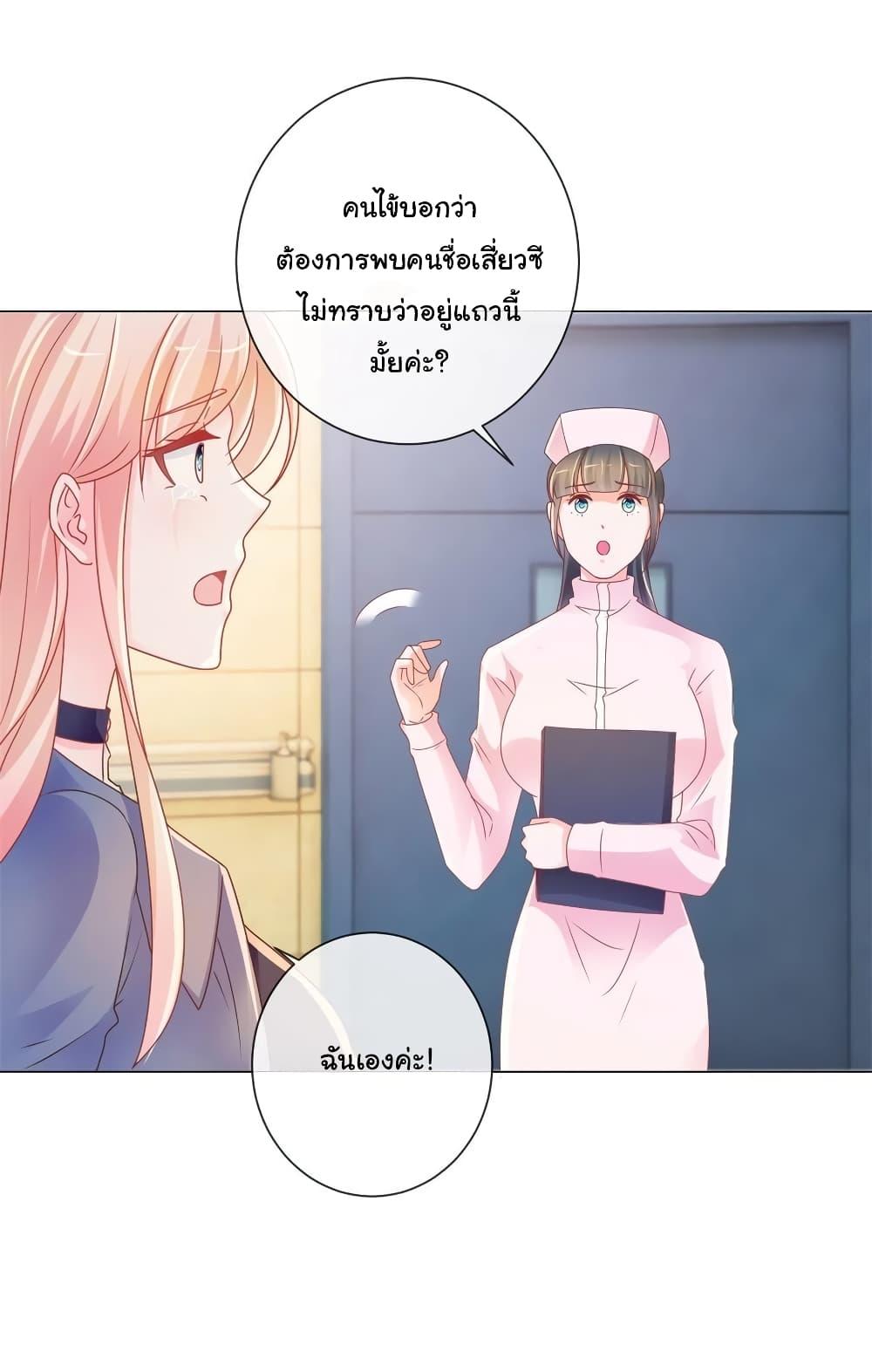 Manga-lc-com อ่านมังงะ อ่านการ์ตูน ออนไลน์ ฟรี The Lovely Wife And Strange Marriage ตอนที่ 1 2 3 4 5 6 7 8 9 10 11 12 13 14 ฟรี ไม่มีโฆษณา Manga-lc - อ่าน มังงะ อ่าน การ์ตูน ออนไลน์ อ่านมังงะ ฟรี