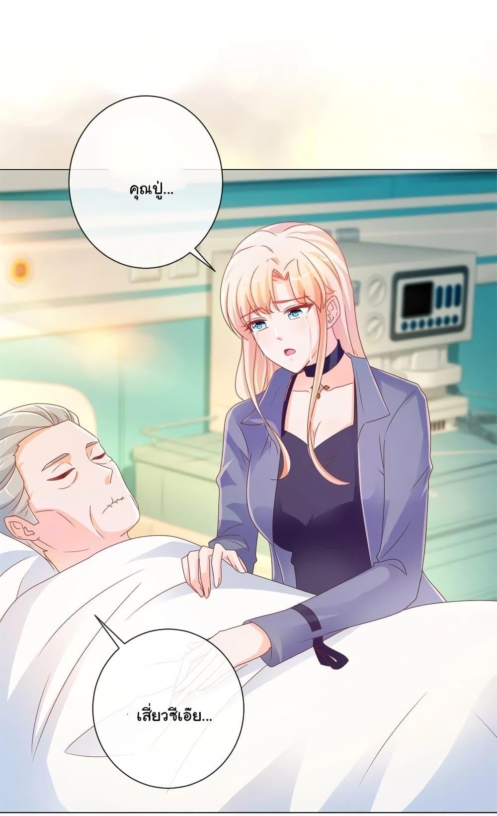 Manga-lc-com อ่านมังงะ อ่านการ์ตูน ออนไลน์ ฟรี The Lovely Wife And Strange Marriage ตอนที่ 1 2 3 4 5 6 7 8 9 10 11 12 13 14 ฟรี ไม่มีโฆษณา Manga-lc - อ่าน มังงะ อ่าน การ์ตูน ออนไลน์ อ่านมังงะ ฟรี