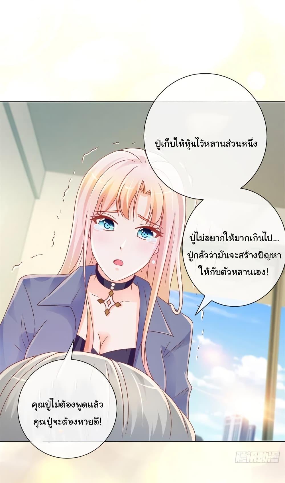 Manga-lc-com อ่านมังงะ อ่านการ์ตูน ออนไลน์ ฟรี The Lovely Wife And Strange Marriage ตอนที่ 1 2 3 4 5 6 7 8 9 10 11 12 13 14 ฟรี ไม่มีโฆษณา Manga-lc - อ่าน มังงะ อ่าน การ์ตูน ออนไลน์ อ่านมังงะ ฟรี