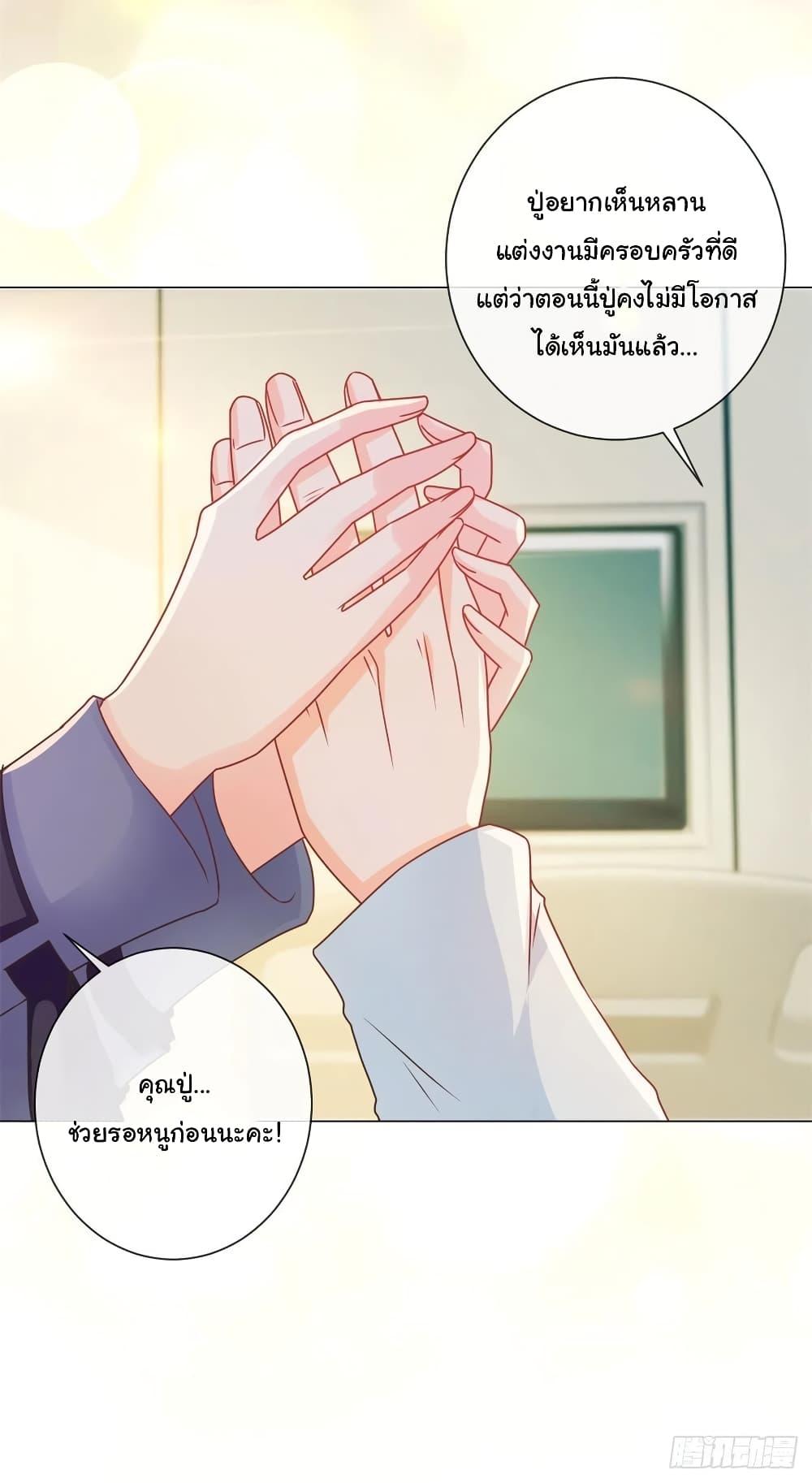 Manga-lc-com อ่านมังงะ อ่านการ์ตูน ออนไลน์ ฟรี The Lovely Wife And Strange Marriage ตอนที่ 1 2 3 4 5 6 7 8 9 10 11 12 13 14 ฟรี ไม่มีโฆษณา Manga-lc - อ่าน มังงะ อ่าน การ์ตูน ออนไลน์ อ่านมังงะ ฟรี