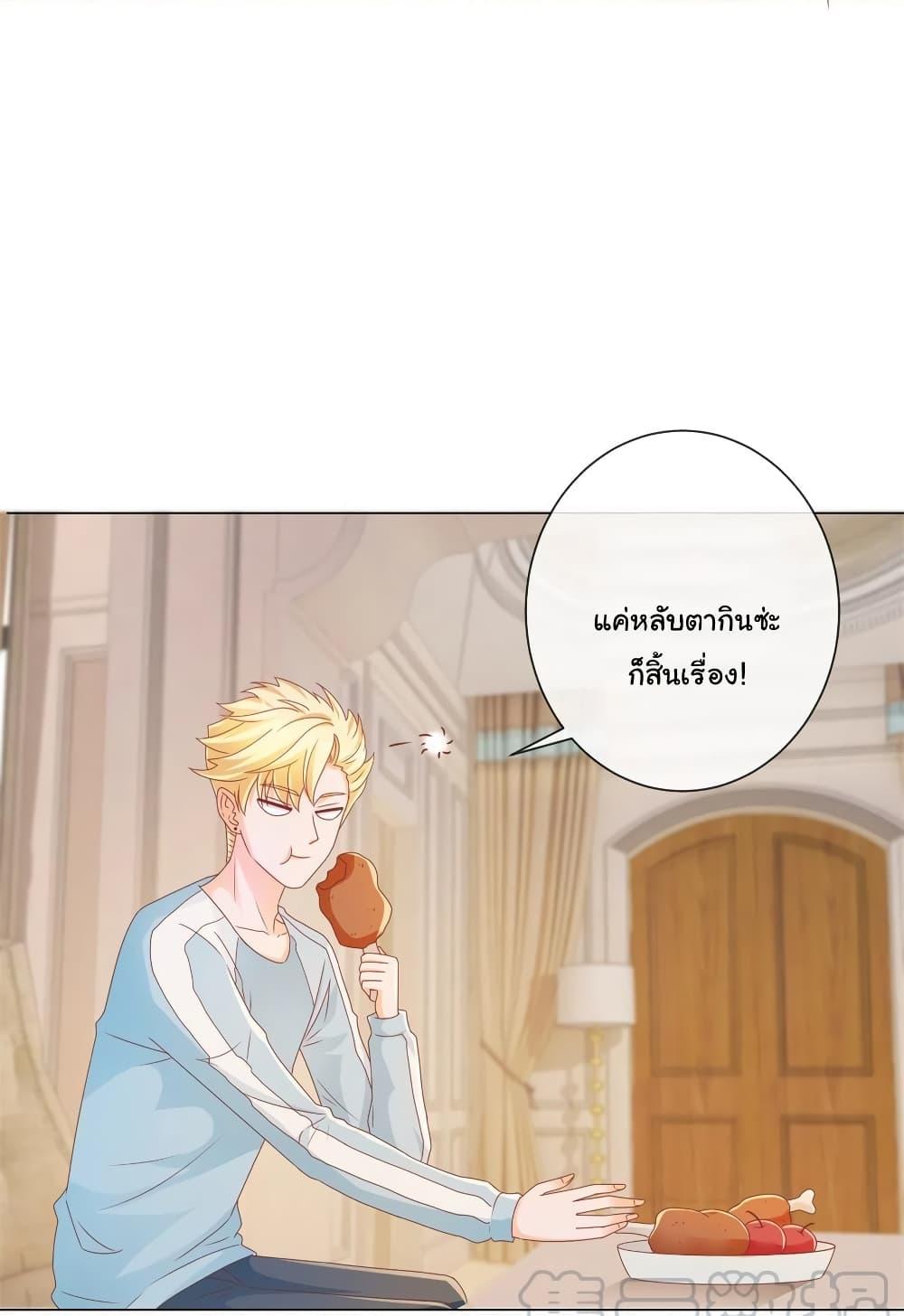 Manga-lc-com อ่านมังงะ อ่านการ์ตูน ออนไลน์ ฟรี The Lovely Wife And Strange Marriage ตอนที่ 1 2 3 4 5 6 7 8 9 10 11 12 13 14 ฟรี ไม่มีโฆษณา Manga-lc - อ่าน มังงะ อ่าน การ์ตูน ออนไลน์ อ่านมังงะ ฟรี