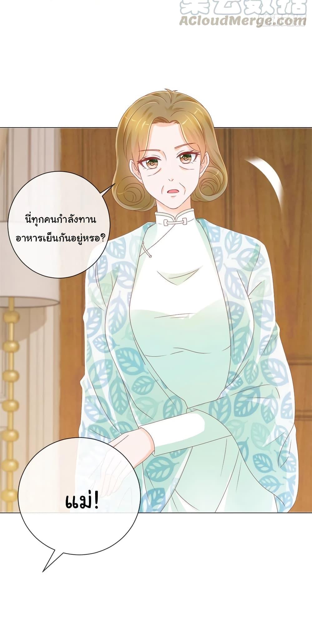 Manga-lc-com อ่านมังงะ อ่านการ์ตูน ออนไลน์ ฟรี The Lovely Wife And Strange Marriage ตอนที่ 1 2 3 4 5 6 7 8 9 10 11 12 13 14 ฟรี ไม่มีโฆษณา Manga-lc - อ่าน มังงะ อ่าน การ์ตูน ออนไลน์ อ่านมังงะ ฟรี